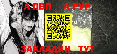 mix Аргун