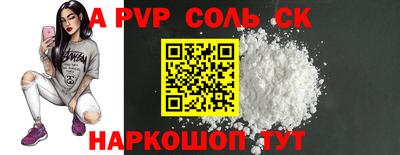 дистиллят марихуана Апшеронск