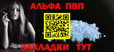 трава Апрелевка