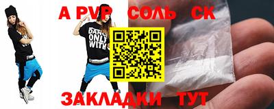 меф Апрелевка