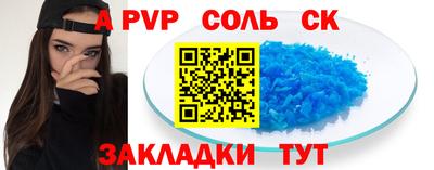 трава Апрелевка