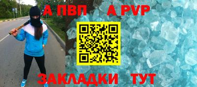 трава Апрелевка