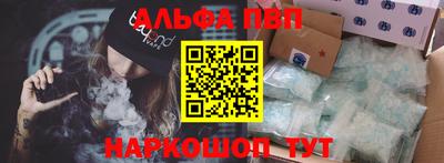 меф Апрелевка