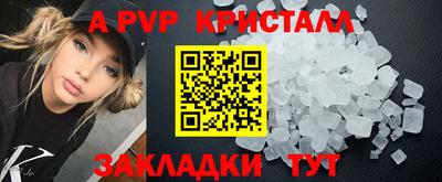 дистиллят марихуана Апшеронск