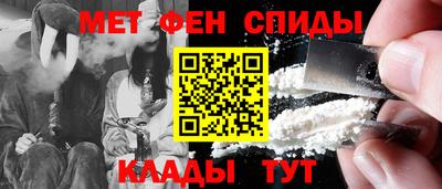 меф Апрелевка