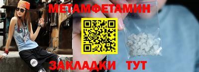 дистиллят марихуана Балаково