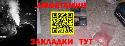 меф Апрелевка