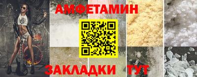 трава Апрелевка