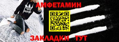 меф Апрелевка