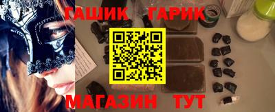 гашишное масло Балашиха