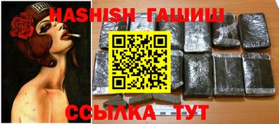 трава Апрелевка