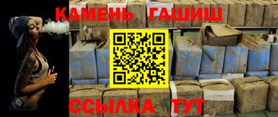 дистиллят марихуана Апшеронск