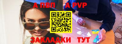 трава Апрелевка