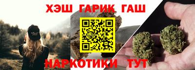 дистиллят марихуана Апшеронск