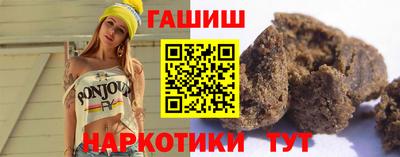 дистиллят марихуана Апшеронск