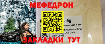 трава Апрелевка