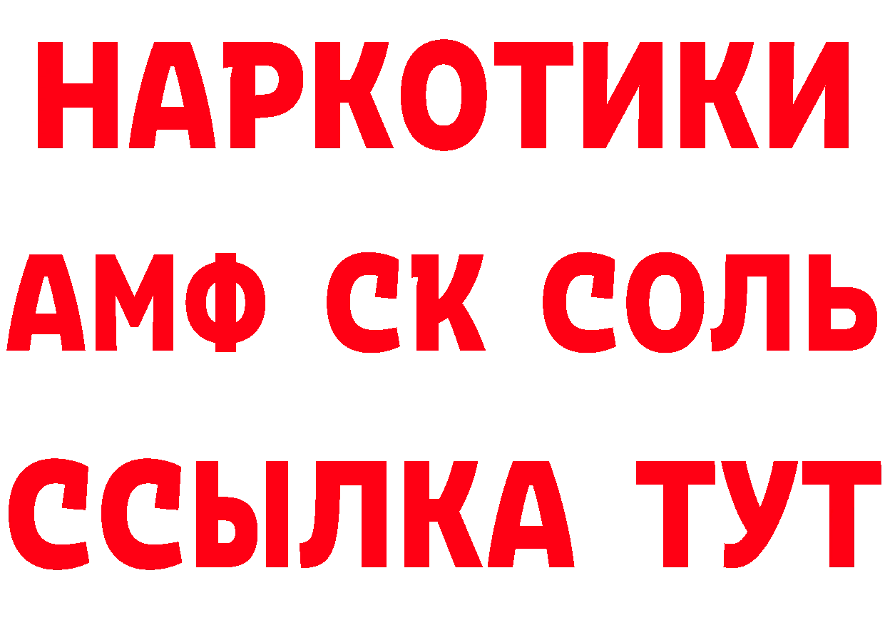 ГАШ Изолятор ССЫЛКА дарк нет hydra Белореченск