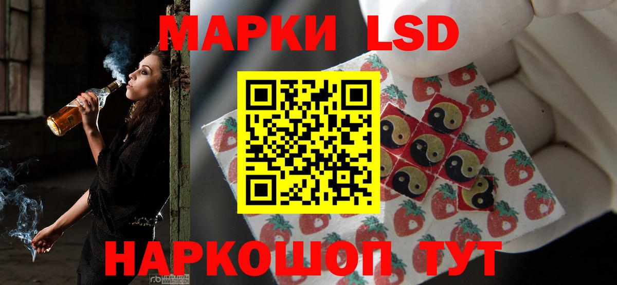 LSD-25 экстази кислота  Белореченск  LSD-25 экстази ecstasy 