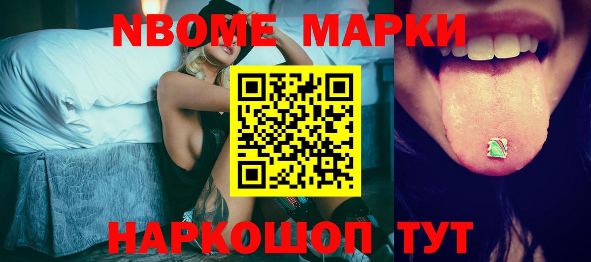 Лсд 25 экстази кислота  Вход с VPN  Белореченск 