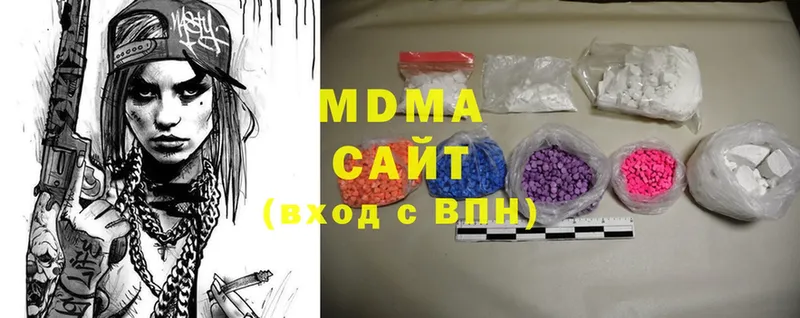 МЕГА онион  закладки  маркетплейс какой сайт  MDMA молли  Белореченск 