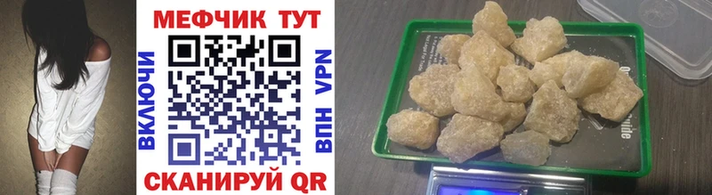 где продают   Белореченск  Мефедрон мяу мяу 
