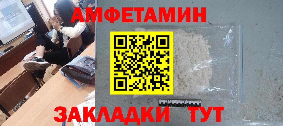 МЕТАМФЕТАМИН  Метамфетамин Methamphetamine  Белореченск  Метамфетамин Methamphetamine 