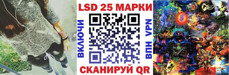 Марки NBOMe 1,5мг Белореченск