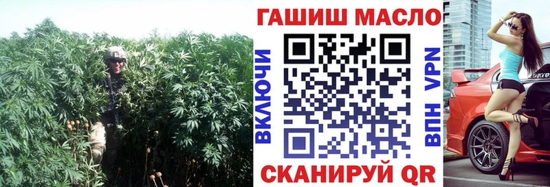 Дистиллят ТГК гашишное масло  сайты даркнета наркотические препараты  Белореченск 